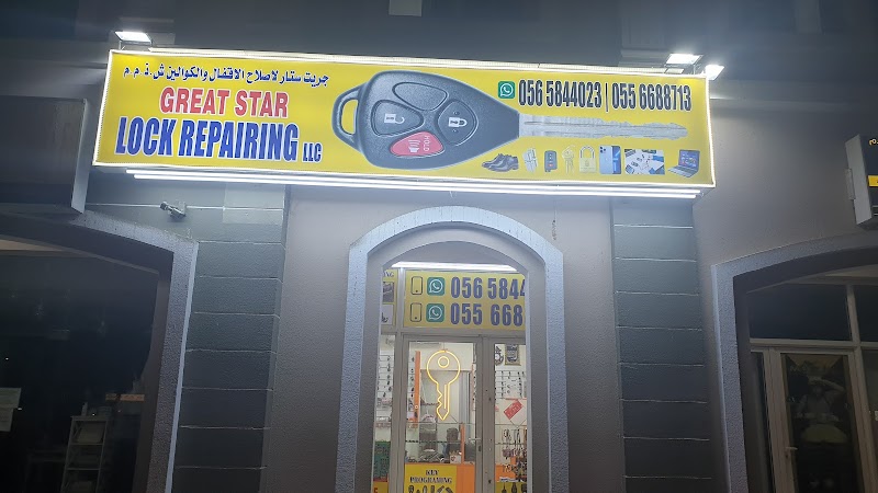 Lock Repair Services Great Star | Dubai