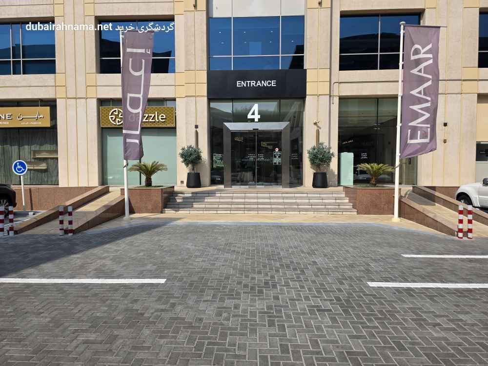 Gold and Diamond Shopping Center | Sheikh Zayed Dubai
