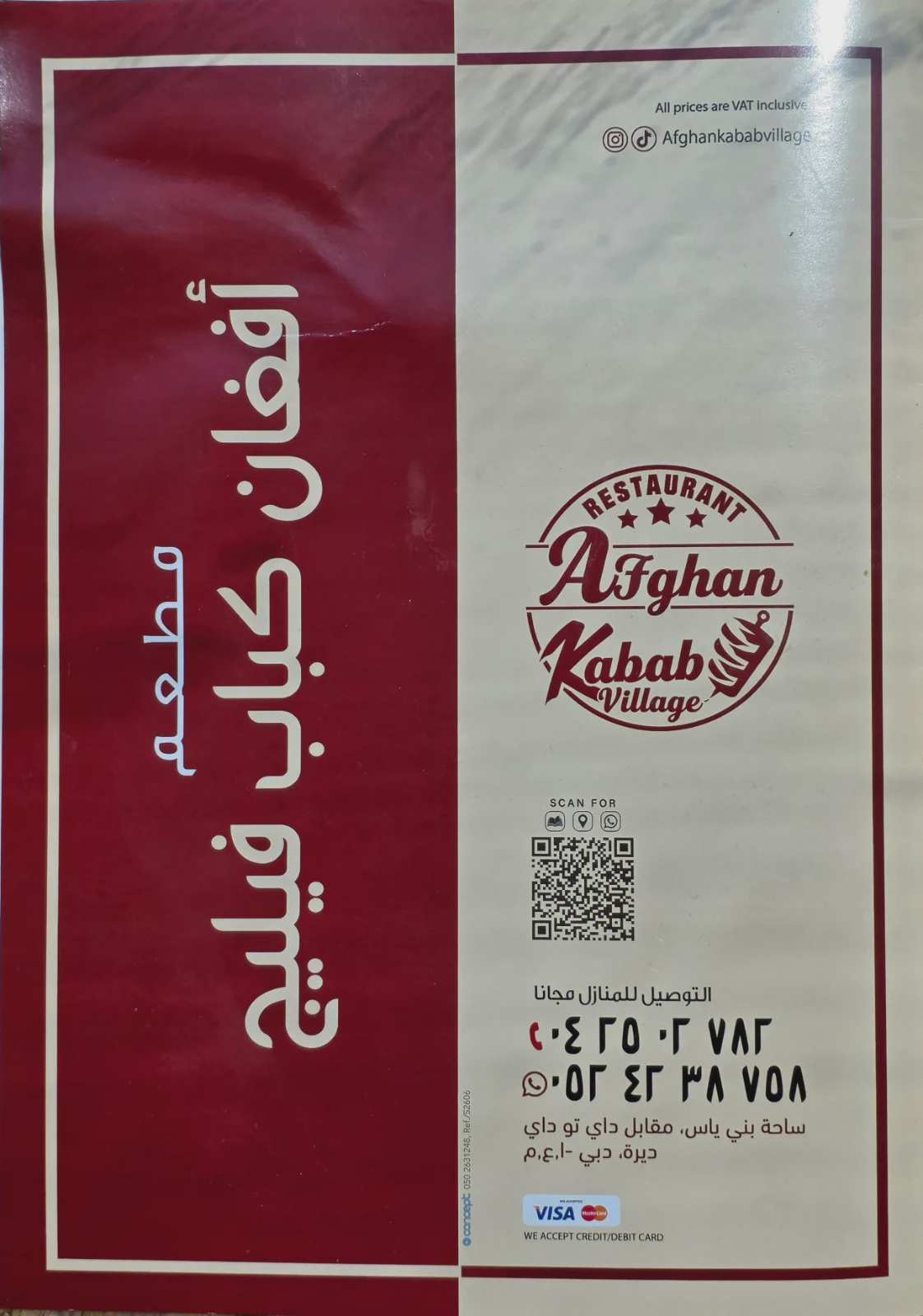 تصویر کاور