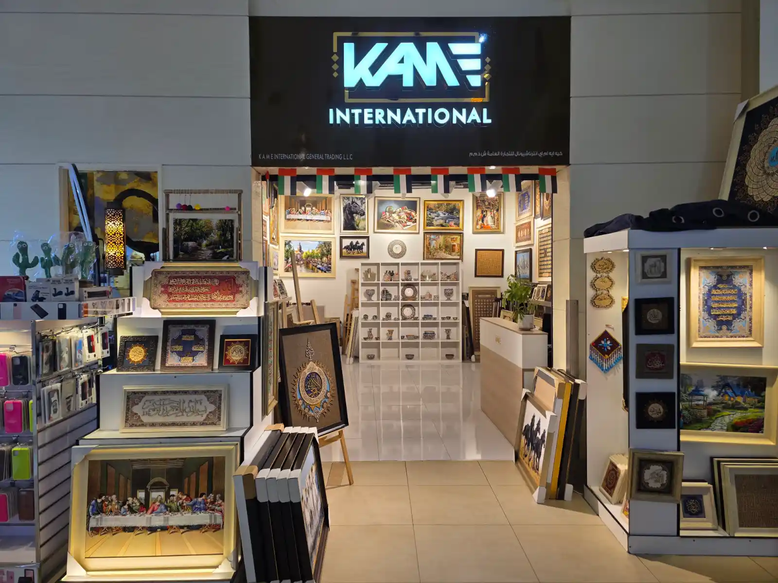 KAME International