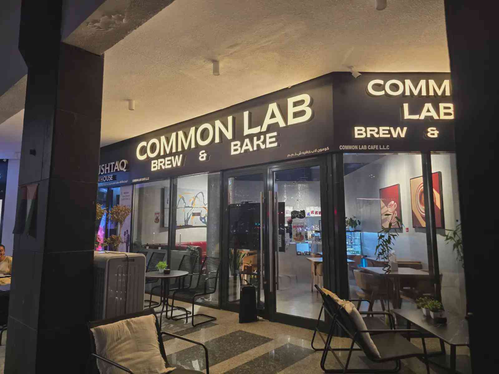 Common Lab Brew & Bake | Dubai