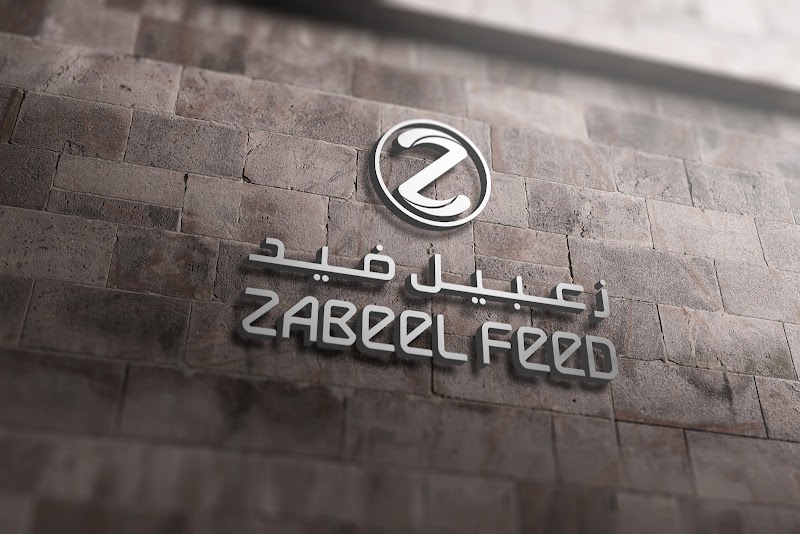 Zabeel Feed Nutritional Supplements Store | Dubai