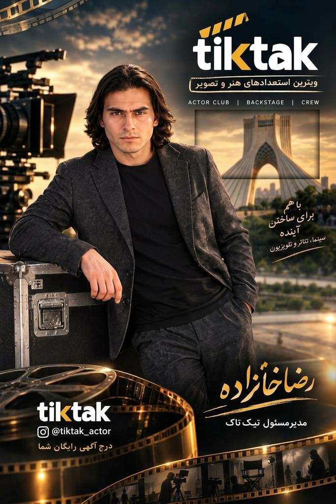 تصویر شماره 4
